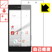 ʽݸե ڥꥢ Xperia Z5 Premium SO-03H (̤Τ)  ¤ľ