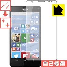 キズ自己修復保護フィルム Microsoft Lumia 950 XL 日本製 自社製造直販