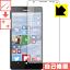 ʽݸե Microsoft Lumia 950 XL  ¤ľ