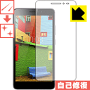 キズ自己修復保護フィルム EveryPad 3 日本製 自社製造直販(2)