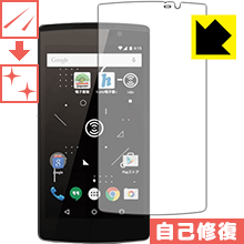 キズ自己修復保護フィルム i-dio Phone 日本製 自社製造直販