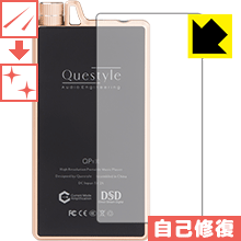 キズ自己修復保護フィルム Questyle QP1R (背面のみ) 日本製 自社製造直販