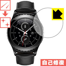 ʽݸե Gear S2 / Gear S2 classic  ¤ľ