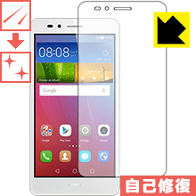 Rakuten - キズ自己修復保護フィルム ファーウェイ HUAWEI GR5 日本製 自社製造直販