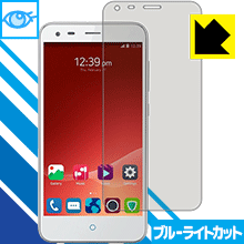 ブルーライトカット保護フィルム ZTE Blade S6 Plus 日本製 自社製造直販