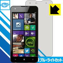 ブルーライトカット保護フィルム MADOSMA Q501 / Q501A 日本製 自社製造直販