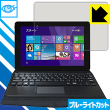 ※対応機種 : iiyama 9P1150T-AT-FEM※写真はイメージです。※仕様上、一般的な保護シートより光線透過率が下がります(全光線透過率：約75%)。ご了承ください。※この製品はブラウンスモーク色です。LED液晶画面から発せられる「ブルーライト」を大幅にカットする『ブルーライトカット保護フィルム』です。●ブルーライトを大幅にカット！目に有害とされているLED液晶画面から発せられる「ブルーライト」を、貼るだけで約35%カットします。(この製品はブラウンスモーク色です)●気泡が自然に抜ける特殊シリコーン粘着剤を使用特殊シリコーン粘着剤を使用しており、気泡が残っても自然に抜けます。また、はがしても跡が残らず、何度でも貼り直しが可能です。●指紋が付きにくい防指紋ハードコート表面は指紋がつきにくく、汚れを落としやすい、防指紋ハードコート済みです。●機器にぴったり！専用サイズそれぞれの機器にぴったりな専用サイズだから、切らずに貼るだけです。仕事でも遊びでも、目を大切に！近年、スマートフォンやタブレット、PCなど、液晶画面を見続ける機会が増え、目への影響が気になる方が増えています。 なかでも、液晶画面のLEDバックライトから発せられる「ブルーライト」は可視光線の中で最も刺激が強く、目や身体に悪影響があるのではないかといわれています。このフィルムは、画面に貼りつけるだけで380〜500nmの「ブルーライト」を大幅にカットしますので、仕事や遊びで、長時間液晶画面を使用する方や、目の疲れが気になる方にオススメです。「ブルーライトカット機能付きPCメガネ」などをかけることなく、「ブルーライト」をカットすることができますので、メガネを持ち歩く必要もなく便利です。 ※この製品はブラウンスモーク色です。 ※全光線透過率：75%　貼りつけ簡単！気泡が入っても自然に抜けます！接着面は気泡の入りにくい特殊な自己吸着タイプなので、簡単に貼ることができます。 特殊シリコーン粘着剤を使用しており、気泡が残っても自然に抜けます。また、はがしても跡が残らず、何度でも貼り直しが可能です。※本製品は機器の液晶をキズから保護するシートです。他の目的にはご使用にならないでください。落下等の衝撃や水濡れ等による機器の破損・損傷、その他賠償については責任を負いかねます。【ポスト投函送料無料】商品は【ポスト投函発送 (追跡可能メール便)】で発送します。お急ぎ、配達日時を指定されたい方は以下のクーポンを同時購入ください。【お急ぎ便クーポン】　プラス110円(税込)で速達扱いでの発送。お届けはポストへの投函となります。【配達日時指定クーポン】　プラス550円(税込)で配達日時を指定し、宅配便で発送させていただきます。【お急ぎ便クーポン】はこちらをクリック【配達日時指定クーポン】はこちらをクリックLED液晶画面から発せられる「ブルーライト」を大幅にカットする液晶保護フィルム