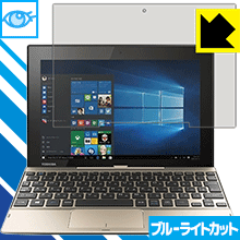 乐天商城 - ブルーライトカット保護フィルム dynabook N29 日本製 自社製造直販
