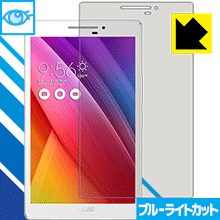 ブルーライトカット保護フィルム ASUS ZenPad 7.0 Z370シリーズ 日本製 自社製造直販 
