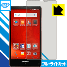 樂天商城 - ブルーライトカット保護フィルム gooのスマホ g04 (SH-M02) 日本製 自社製造直販