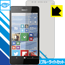 ֥롼饤ȥåݸե Microsoft Lumia 950  ¤ľ