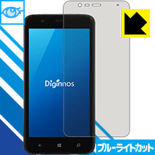※対応機種 : ドスパラ Diginnos Mobile DG-W10M※写真はイメージです。※仕様上、一般的な保護シートより光線透過率が下がります(全光線透過率：約75%)。ご了承ください。※この製品はブラウンスモーク色です。LED液晶画...