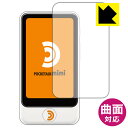 Flexible Shield【 光沢 】保護フィルム POCKETALK mimi (ポケトーク ミミ) 日本製 自社製造直販