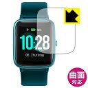 Flexible Shield【 光沢 】保護フィルム Ulefone Watch 日本製 自社製造直販(2)