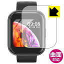 Flexible Shield【 光沢 】保護フィルム Colel スマートウォッチ IW300 日本製 自社製造直販