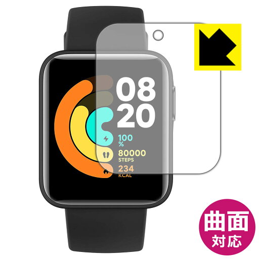 Flexible Shield【 光沢 】保護フィルム Xiaomi Mi Watch Lite 日本製 自社製造直販 Flexible Shield【 光沢 】保護フィルム Xiaomi Mi Watch Lite 日本製 自社製造直販