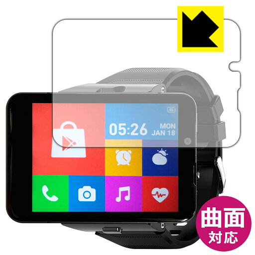 Flexible Shield【 光沢 】保護フィルム S999 4G Smart Watch 日本製 自社製造直販 Flexible Shield【 光沢 】保護フィルム S999 4G Smart Watch 日本製 自社製造直販