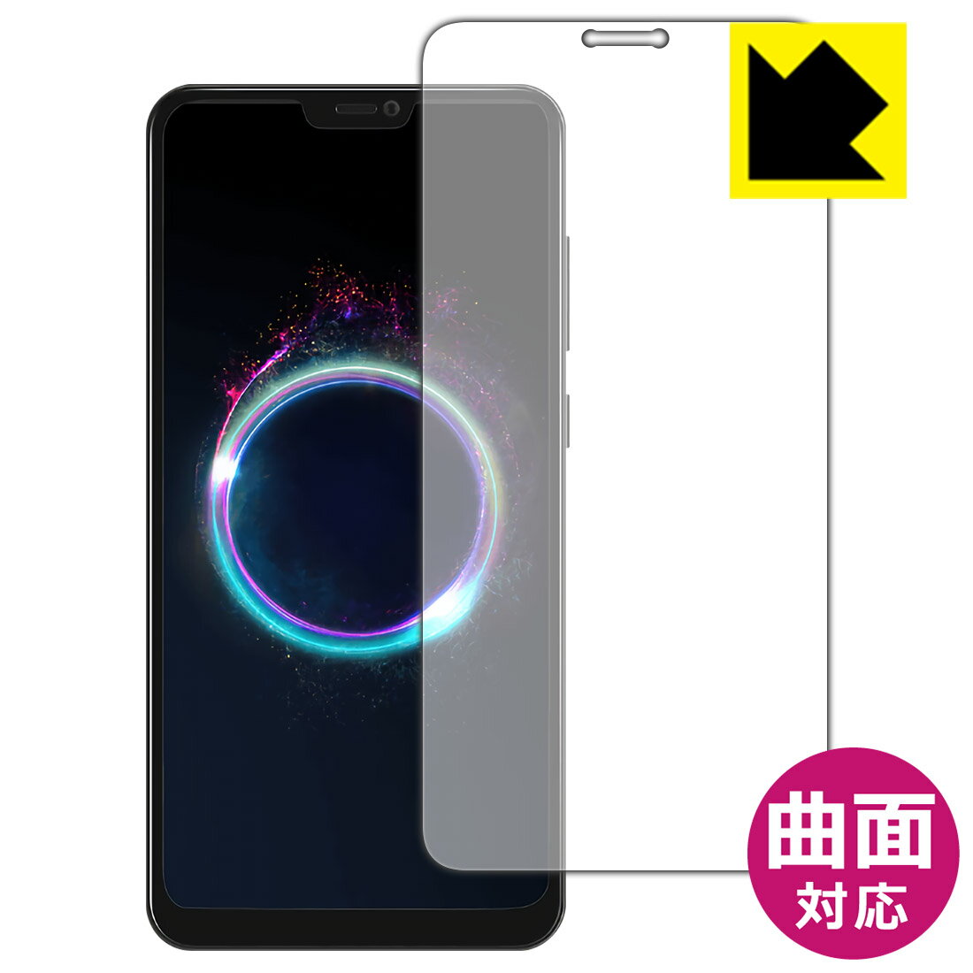 Flexible Shield【 光沢 】保護フィルム jetfon S20i 日本製 自社製造直販