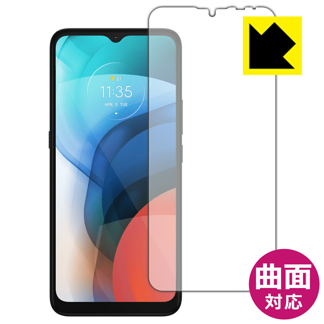 Rakuten - Flexible Shield【 光沢 】保護フィルム moto e7 日本製 自社製造直販