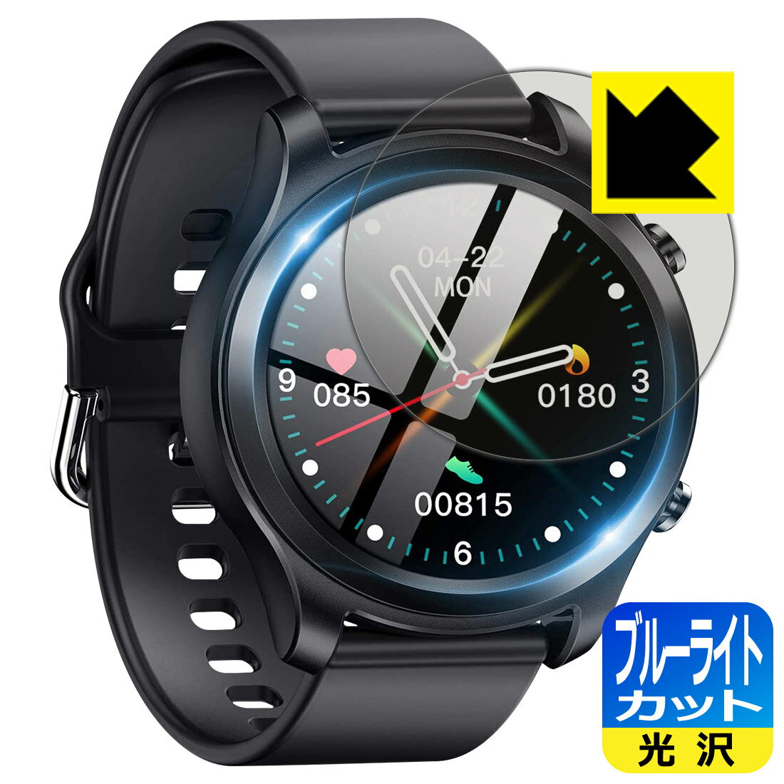 ブルーライトカット【 光沢 】保護フィルム スマートウォッチ G21 日本製 自社製造直販