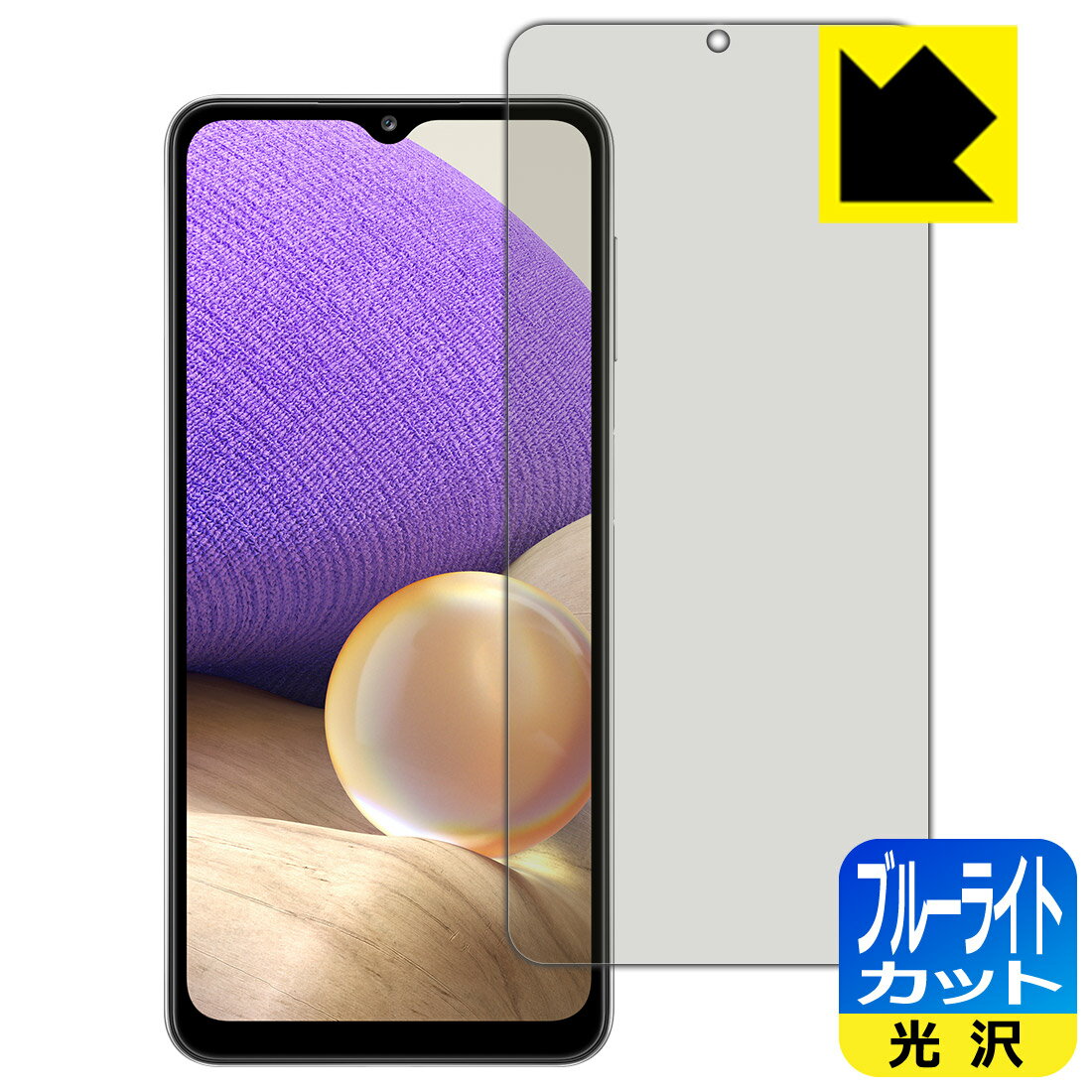 乐天商城 - ブルーライトカット【 光沢 】保護フィルム ギャラクシー Galaxy A32 5G 日本製 自社製造直販