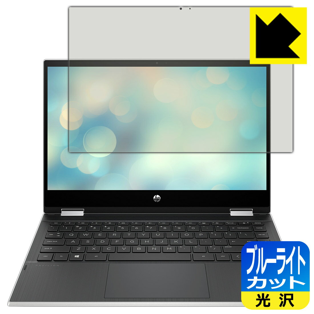 乐天商城 - ブルーライトカット【 光沢 】保護フィルム HP Pavilion x360 14-dw0000 / 14-dw1000シリーズ 日本製 自社製造直販