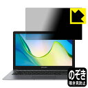 Privacy Shieldy`h~E˒ጸzیtB CHUWI HeroBook Pro+ { А