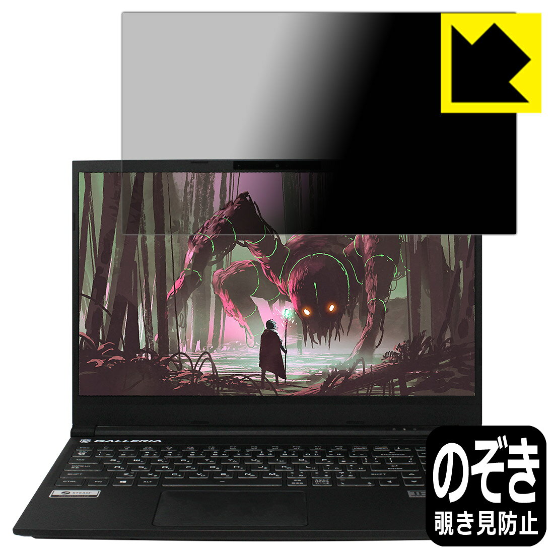 ●対応機種 : ドスパラ GALLERIA(ガレリア) GCL1650TGF●製品内容 : 液晶用1枚●特殊ブラインド加工で360°全方向のぞき見防止！まわりの視線からプライバシーを保護します。●高品質の素材を使用。日本国内の自社工場で製造し出荷しています。今なら送料無料！この商品は【宅配便　送料無料】商品です。 　 正面からは画面がはっきり見えますが、上下左右30°の外側からでは画面が暗くなって見えません。 電車の中など、周りの視線が気になるシーンで、メッセージやメールのやり取りを行うことができます。 また、業務などで個人情報を扱う場合など、プライバシーに配慮する必要がある場合はこのフィルムがおすすめです。 ※仕様上、一般的な保護シートより光線透過率が下がります(約50%)。ご了承ください。 表面に微細な凹凸を作ることにより、外光を乱反射させギラツキを抑える「アンチグレア加工」がされております。 屋外での太陽光の映り込み、屋内でも蛍光灯などの映り込みが気になるシーンが多い方におすすめです。 また、指紋がついた場合でも目立ちにくいという特長があります。 指滑りはさらさらな使用感でストレスのない操作・入力が可能です。 ハードコート加工がされており、キズや擦れに強くなっています。簡単にキズがつかず長くご利用いただけます。 反射防止のアンチグレア加工で指紋が目立ちにくい上、表面は防汚コーティングがされており、皮脂や汚れがつきにくく、また、落ちやすくなっています。 接着面は気泡の入りにくい特殊な自己吸着タイプです。素材に柔軟性があり、貼り付け作業も簡単にできます。また、はがすときにガラス製フィルムのように割れてしまうことはありません。 貼り直しが何度でもできるので、正しい位置へ貼り付けられるまでやり直すことができます。 高品質の素材を使用。日本国内の弊社工場で加工している Made in Japan です。 使用上の注意 ●本製品は機器の画面をキズなどから保護するフィルムです。他の目的にはご使用にならないでください。 ●本製品は液晶保護および機器本体を完全に保護することを保証するものではありません。機器の破損、損傷、故障、その他損害につきましては一切の責任を負いかねます。 ●製品の性質上、画面操作の反応が変化したり、表示等が変化して見える場合がございます。 ●貼り付け作業時の失敗(位置ズレ、汚れ、ゆがみ、折れ、気泡など)および取り外し作業時の破損、損傷などについては、一切の責任を負いかねます。 ●水に濡れた状態でのご使用は吸着力の低下などにより、保護フィルムがはがれてしまう場合がございます。防水対応の機器でご使用の場合はご注意ください。 ●アルコール類やその他薬剤を本製品に付着させないでください。表面のコーティングや吸着面が変質するおそれがあります。 ●品質向上のため、仕様などを予告なく変更する場合がございますので、予めご了承ください。