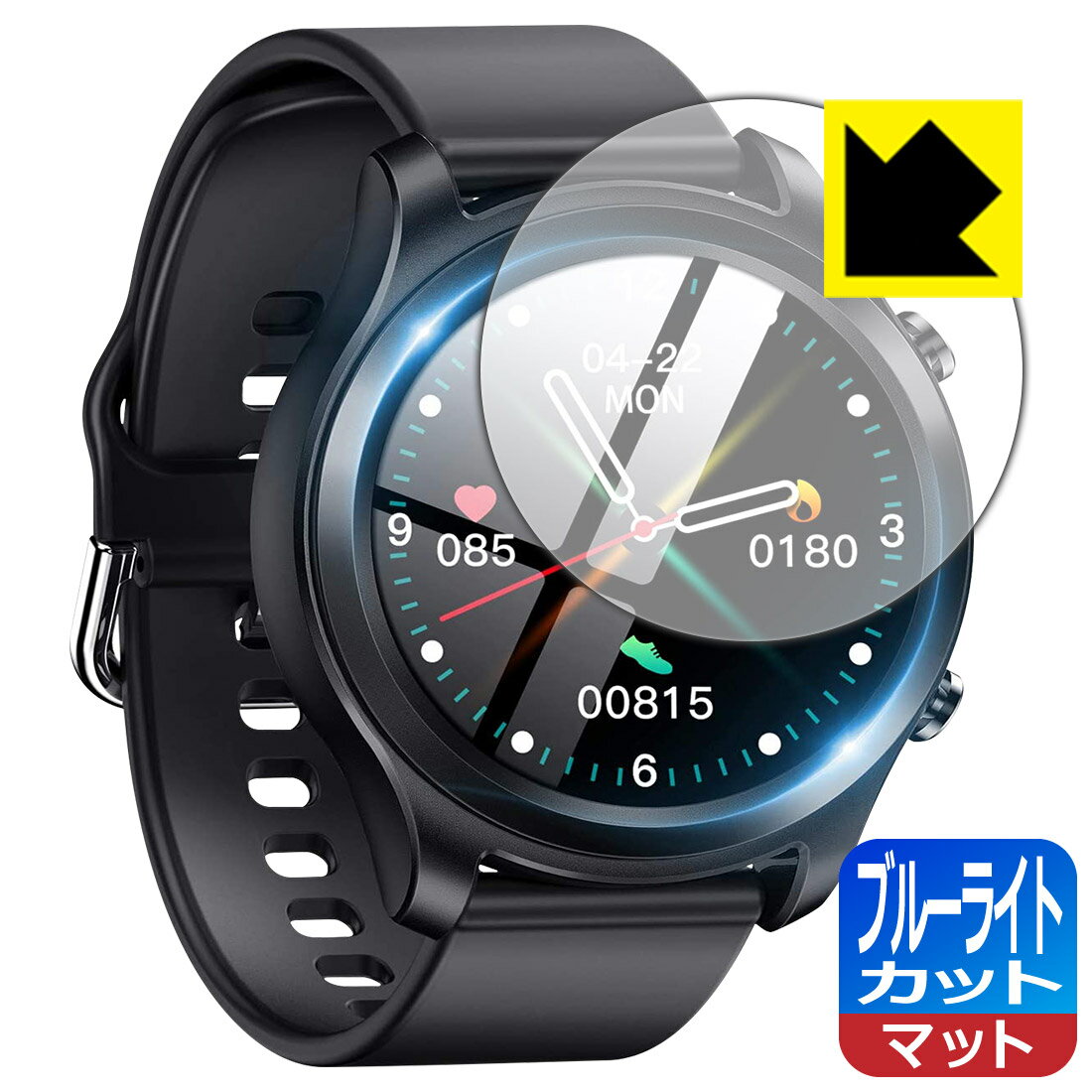 ブルーライトカット【 反射低減 】保護フィルム スマートウォッチ G21 日本製 自社製造直販