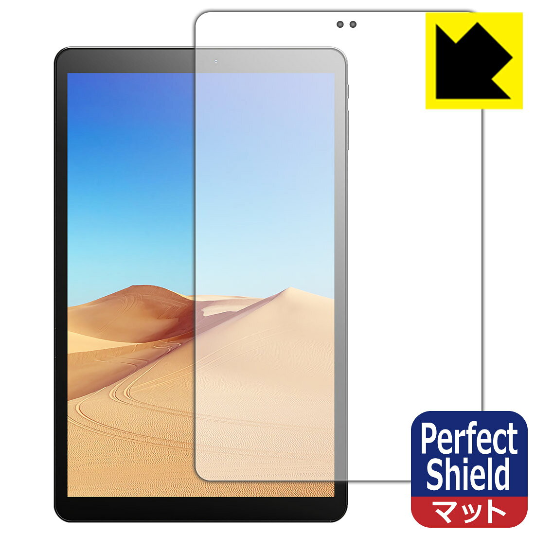 ●対応機種 : ALLDOCUBE iPlay 30 / iPlay 30 Pro●内容量 : 3枚●「Perfect Shield」は画面の反射を抑え、指のすべりもなめらかな指紋や皮脂汚れがつきにくい『アンチグレアタイプ(非光沢)の保護フィルム』●安心の国産素材を使用。日本国内の自社工場で製造し出荷しています。【ポスト投函送料無料】商品は【ポスト投函発送 (追跡可能メール便)】で発送します。お急ぎ、配達日時を指定されたい方は以下のクーポンを同時購入ください。【お急ぎ便クーポン】　プラス110円(税込)で速達扱いでの発送。お届けはポストへの投函となります。【配達日時指定クーポン】　プラス550円(税込)で配達日時を指定し、宅配便で発送させていただきます。【お急ぎ便クーポン】はこちらをクリック【配達日時指定クーポン】はこちらをクリック 　 表面に微細な凹凸を作ることにより、外光を乱反射させギラツキを抑える「アンチグレア加工」がされております。 屋外での太陽光の映り込み、屋内でも蛍光灯などの映り込みが気になるシーンが多い方におすすめです。 また、指紋がついた場合でも目立ちにくいという特長があります。 指滑りはさらさらな使用感でストレスのない操作・入力が可能です。 ハードコート加工がされており、キズや擦れに強くなっています。簡単にキズがつかず長くご利用いただけます。 反射防止のアンチグレア加工で指紋が目立ちにくい上、表面は防汚コーティングがされており、皮脂や汚れがつきにくく、また、落ちやすくなっています。 接着面は気泡の入りにくい特殊な自己吸着タイプです。素材に柔軟性があり、貼り付け作業も簡単にできます。また、はがすときにガラス製フィルムのように割れてしまうことはありません。 貼り直しが何度でもできるので、正しい位置へ貼り付けられるまでやり直すことができます。 最高級グレードの国産素材を日本国内の弊社工場で加工している完全な Made in Japan です。安心の品質をお届けします。 使用上の注意 ●本製品は機器の画面をキズなどから保護するフィルムです。他の目的にはご使用にならないでください。 ●本製品は液晶保護および機器本体を完全に保護することを保証するものではありません。機器の破損、損傷、故障、その他損害につきましては一切の責任を負いかねます。 ●製品の性質上、画面操作の反応が変化したり、表示等が変化して見える場合がございます。 ●貼り付け作業時の失敗(位置ズレ、汚れ、ゆがみ、折れ、気泡など)および取り外し作業時の破損、損傷などについては、一切の責任を負いかねます。 ●水に濡れた状態でのご使用は吸着力の低下などにより、保護フィルムがはがれてしまう場合がございます。防水対応の機器でご使用の場合はご注意ください。 ●アルコール類やその他薬剤を本製品に付着させないでください。表面のコーティングや吸着面が変質するおそれがあります。 ●品質向上のため、仕様などを予告なく変更する場合がございますので、予めご了承ください。
