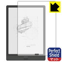 Perfect Shield Onyx BOOX Note3 (3枚セット) 日本製 自社製造直販