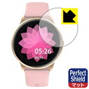 Perfect Shield YAMAY SW022 スマートウォッチ 日本製 自社製造直販