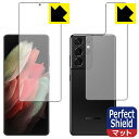 Perfect Shield MNV[ Galaxy S21 Ultra 5G (ʃZbg)ywFؑΉz { А