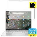 Crystal Shield HP Chromebook x360 13c-ca0000V[Y { А