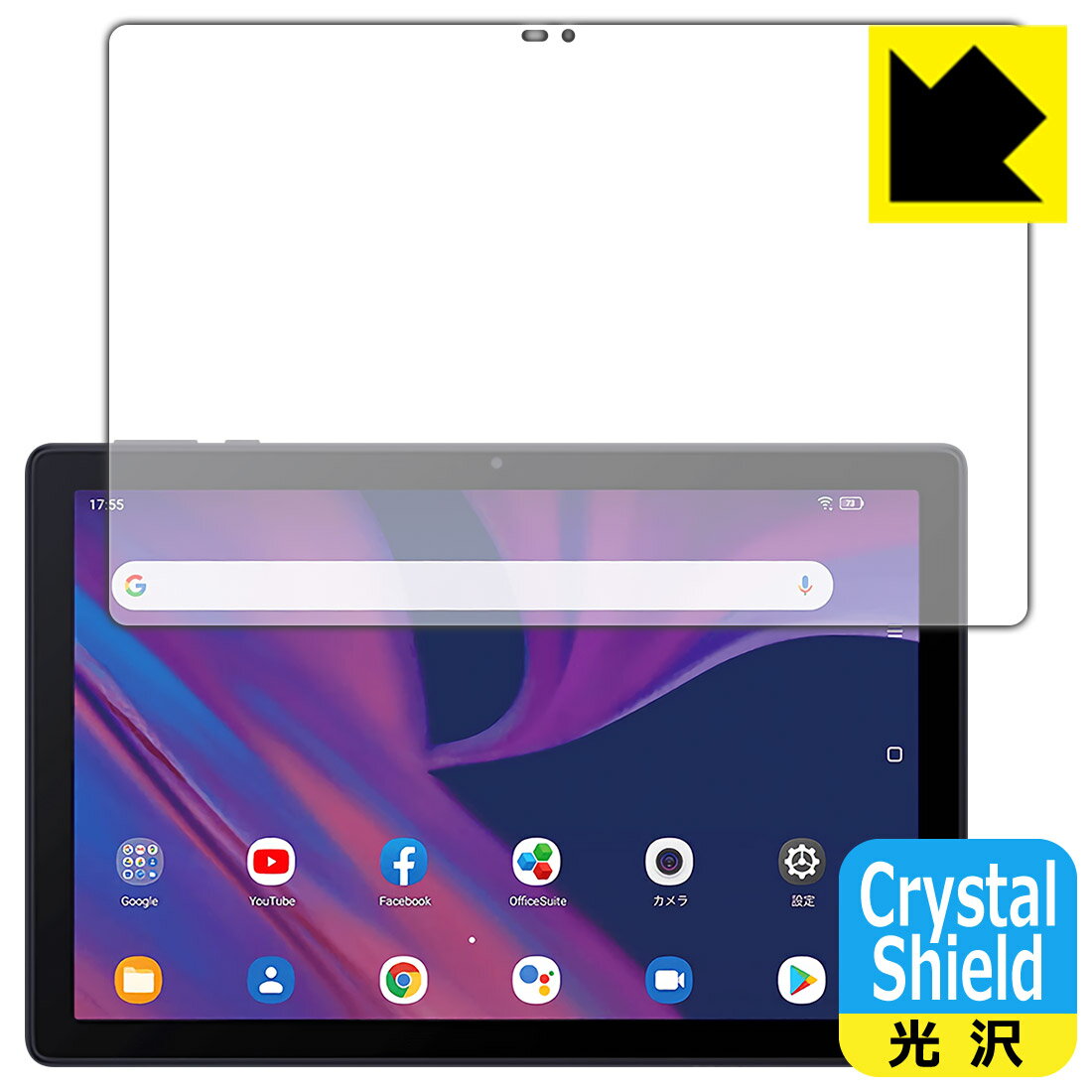 Crystal Shield TCL TAB 10s (9061) 日本製 自社製造直販