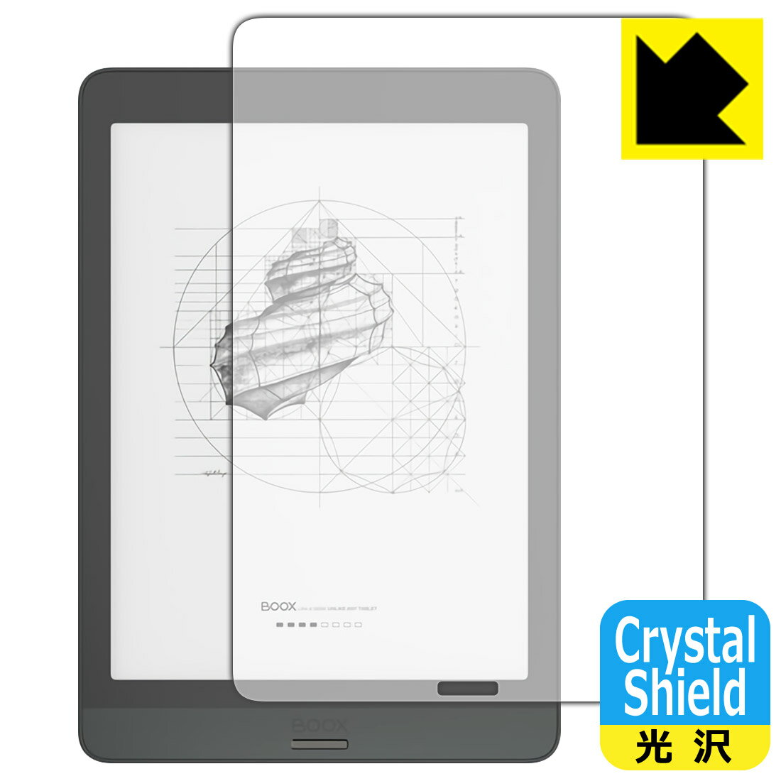 Crystal Shield Onyx BOOX Nova3 (3枚セット) 日本製 自社製造直販