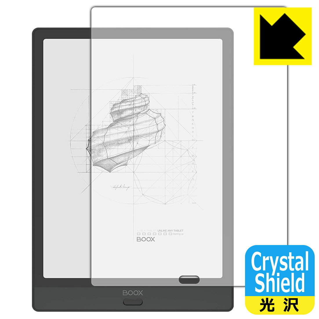 Crystal Shield Onyx BOOX Note3 (3枚セット) 日本製 自社製造直販