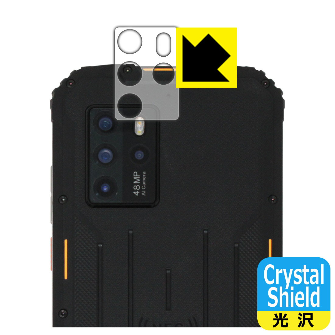 Rakuten - Crystal Shield OUKITEL WP10 (レンズ周辺部用) 日本製 自社製造直販