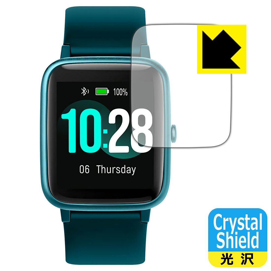Crystal Shield Ulefone Watch 日本製 自社製造直販