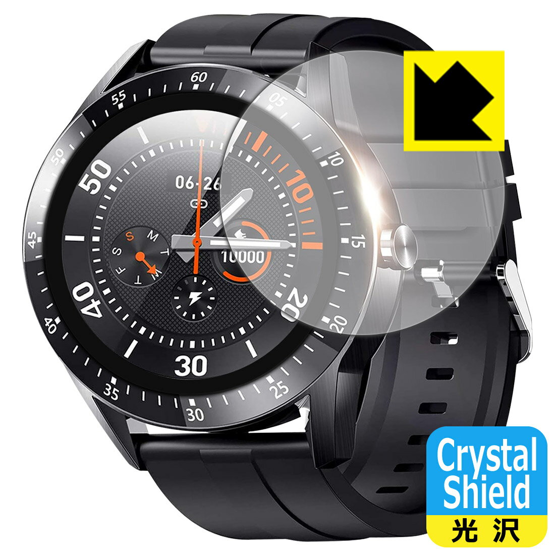 Crystal Shield LundyBright S12 スマートウォッチ (3枚セット) 日本製 自社製造直販