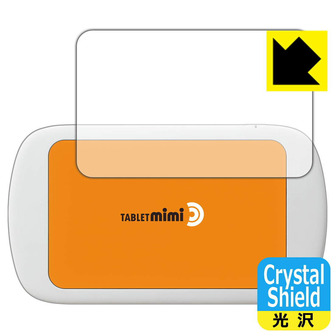 ●対応機種 : SOURCENEXT Tablet mimi (タブレット ミミ) TBMJW●内容量 : 1枚●「Crystal Shield」は高い透明度と光沢感で、保護フィルムを貼っていないかのようなクリア感のある『光沢タイプの保護フィルム』●安心の国産素材を使用。日本国内の自社工場で製造し出荷しています。【ポスト投函送料無料】商品は【ポスト投函発送 (追跡可能メール便)】で発送します。お急ぎ、配達日時を指定されたい方は以下のクーポンを同時購入ください。【お急ぎ便クーポン】　プラス110円(税込)で速達扱いでの発送。お届けはポストへの投函となります。【配達日時指定クーポン】　プラス550円(税込)で配達日時を指定し、宅配便で発送させていただきます。【お急ぎ便クーポン】はこちらをクリック【配達日時指定クーポン】はこちらをクリック 　 貼っていることを意識させないほどの高い透明度に、高級感あふれる光沢・クリアな仕上げとなります。 動画視聴や画像編集など、機器本来の発色を重視したい方におすすめです。 ハードコート加工がされており、キズや擦れに強くなっています。簡単にキズがつかず長くご利用いただけます。 表面はフッ素コーティングがされており、皮脂や汚れがつきにくく、また、落ちやすくなっています。 指滑りもなめらかで、快適な使用感です。 油性マジックのインクもはじきますので簡単に拭き取れます。 接着面は気泡の入りにくい特殊な自己吸着タイプです。素材に柔軟性があり、貼り付け作業も簡単にできます。また、はがすときにガラス製フィルムのように割れてしまうことはありません。 貼り直しが何度でもできるので、正しい位置へ貼り付けられるまでやり直すことができます。 抗菌加工によりフィルム表面の菌の繁殖を抑えることができます。清潔な画面を保ちたい方におすすめです。 ※抗菌率99.9％ / JIS Z2801 抗菌性試験方法による評価 最高級グレードの国産素材を日本国内の弊社工場で加工している完全な Made in Japan です。安心の品質をお届けします。 使用上の注意 ●本製品は機器の画面をキズなどから保護するフィルムです。他の目的にはご使用にならないでください。 ●本製品は液晶保護および機器本体を完全に保護することを保証するものではありません。機器の破損、損傷、故障、その他損害につきましては一切の責任を負いかねます。 ●製品の性質上、画面操作の反応が変化したり、表示等が変化して見える場合がございます。 ●貼り付け作業時の失敗(位置ズレ、汚れ、ゆがみ、折れ、気泡など)および取り外し作業時の破損、損傷などについては、一切の責任を負いかねます。 ●水に濡れた状態でのご使用は吸着力の低下などにより、保護フィルムがはがれてしまう場合がございます。防水対応の機器でご使用の場合はご注意ください。 ●アルコール類やその他薬剤を本製品に付着させないでください。表面のコーティングや吸着面が変質するおそれがあります。 ●品質向上のため、仕様などを予告なく変更する場合がございますので、予めご了承ください。