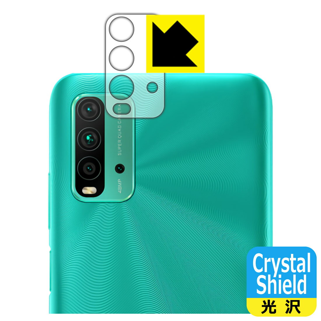 Crystal Shield Xiaomi Redmi 9T (レンズ周辺部用) 日本製 自社製造直販