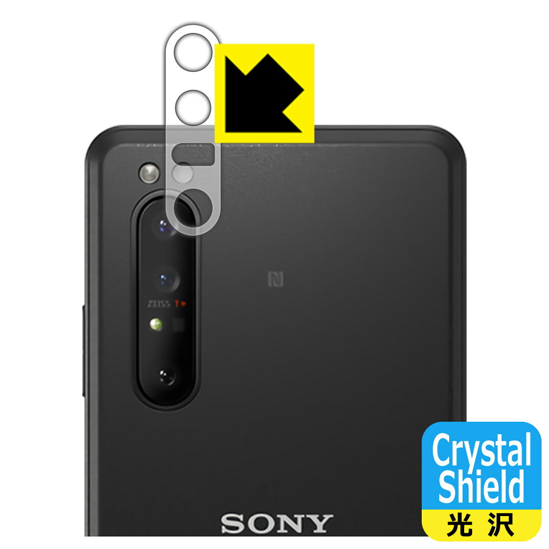 Rakuten - Crystal Shield エクスペリア Xperia PRO (XQ-AQ52) レンズ周辺部用 日本製 自社製造直販