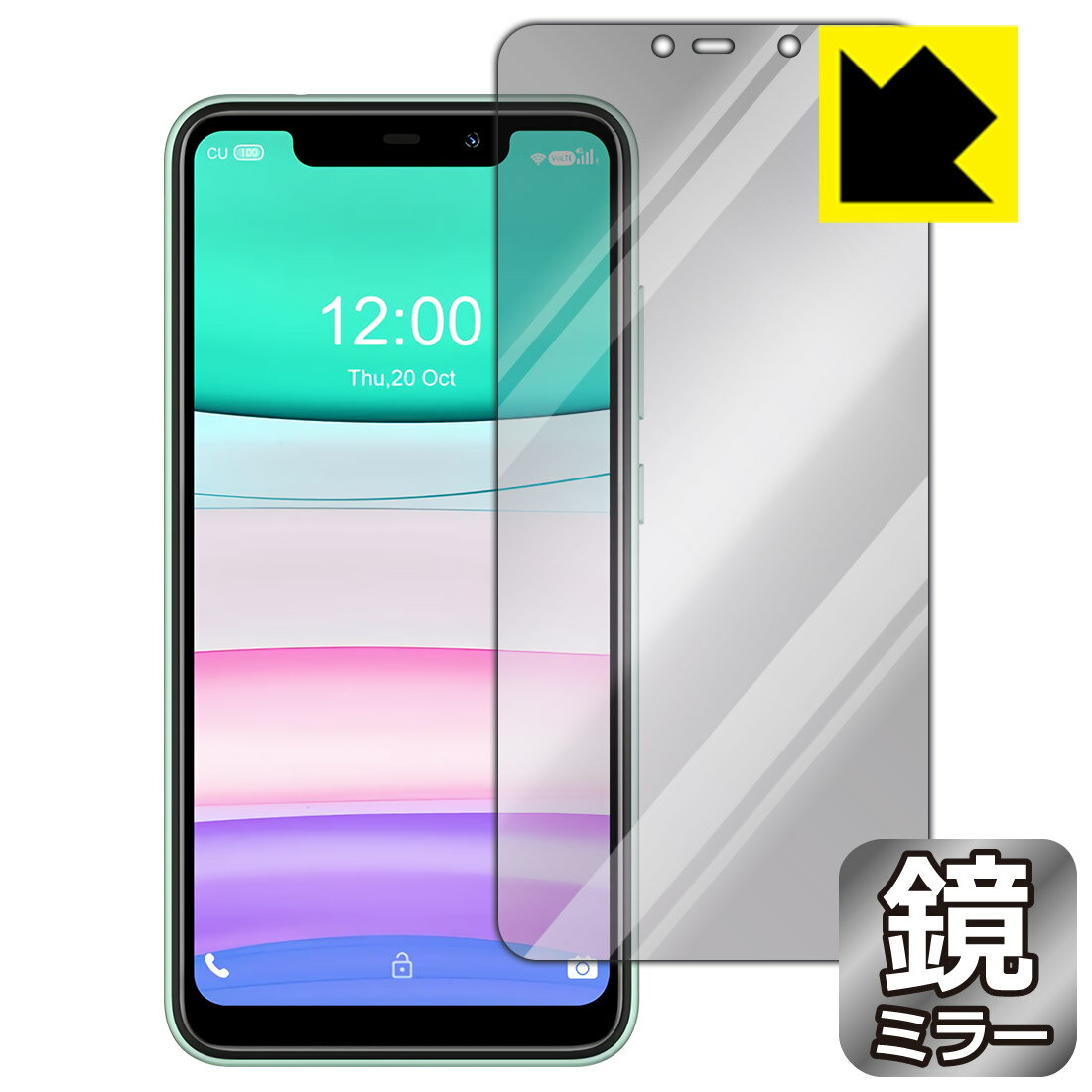 樂天商城 - Mirror Shield OUKITEL C22 (前面のみ) 日本製 自社製造直販