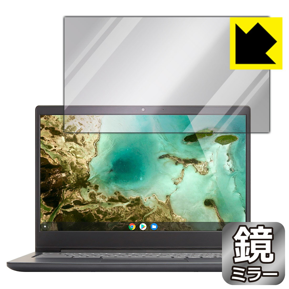Rakuten - Mirror Shield Lenovo Chromebook S330 日本製 自社製造直販