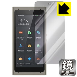 Mirror Shield Langogo Summit(サミット) 日本製 自社製造直販