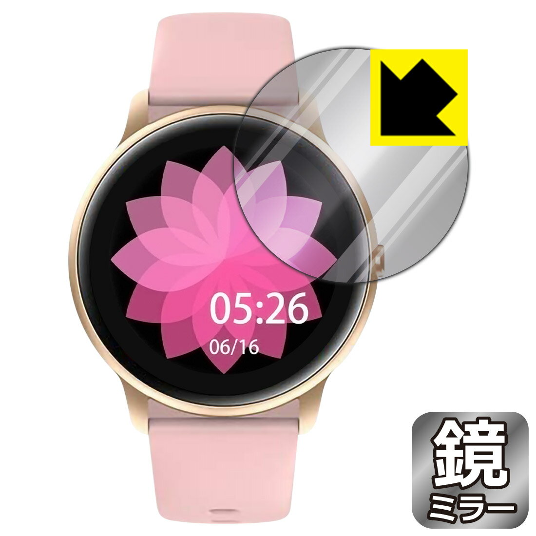 Mirror Shield YAMAY SW022 スマートウォッチ 日本製 自社製造直販