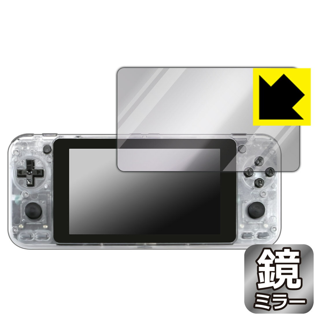 Mirror Shield ODROID-GO Super 日本製 自社製造直販