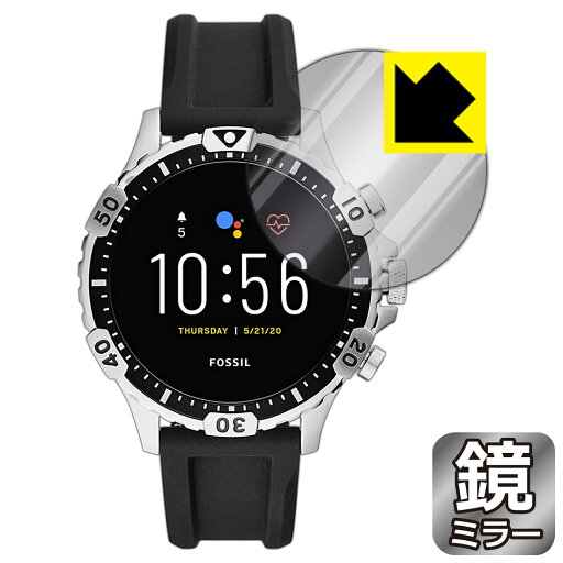 Mirror Shield FOSSIL GARRETT HR ジェネレーション5 スマートウォッチ 日本製 自社製造直販 Mirror Shield FOSSIL GARRETT HR ジェネレーション5 スマートウォッチ 日本製 自社製造直販