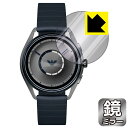 Mirror Shield EMPORIO ARMANI CONNECTED ART5008 gen2 日本製 自社製造直販(2)